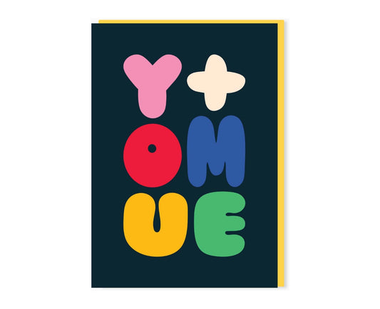 You + Me Love Card